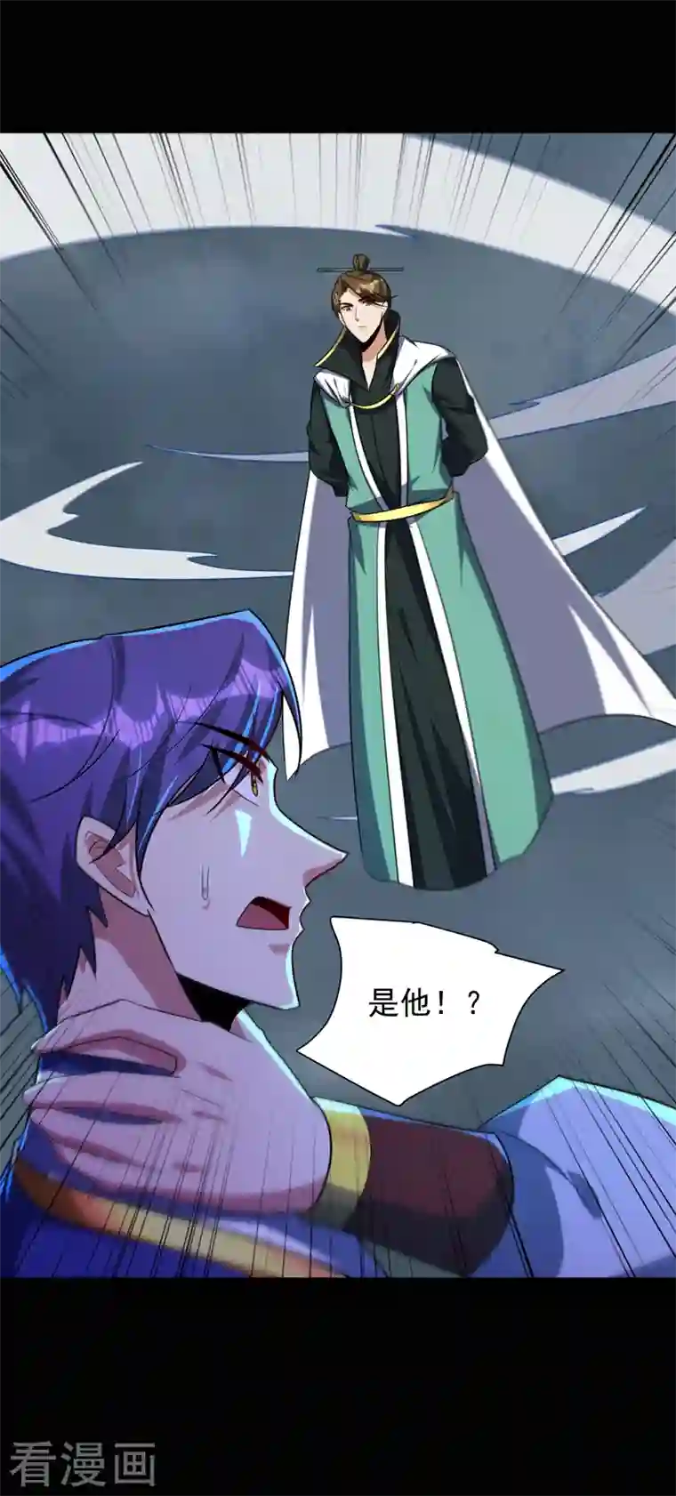 妖者为王第276话 不死不休之局！