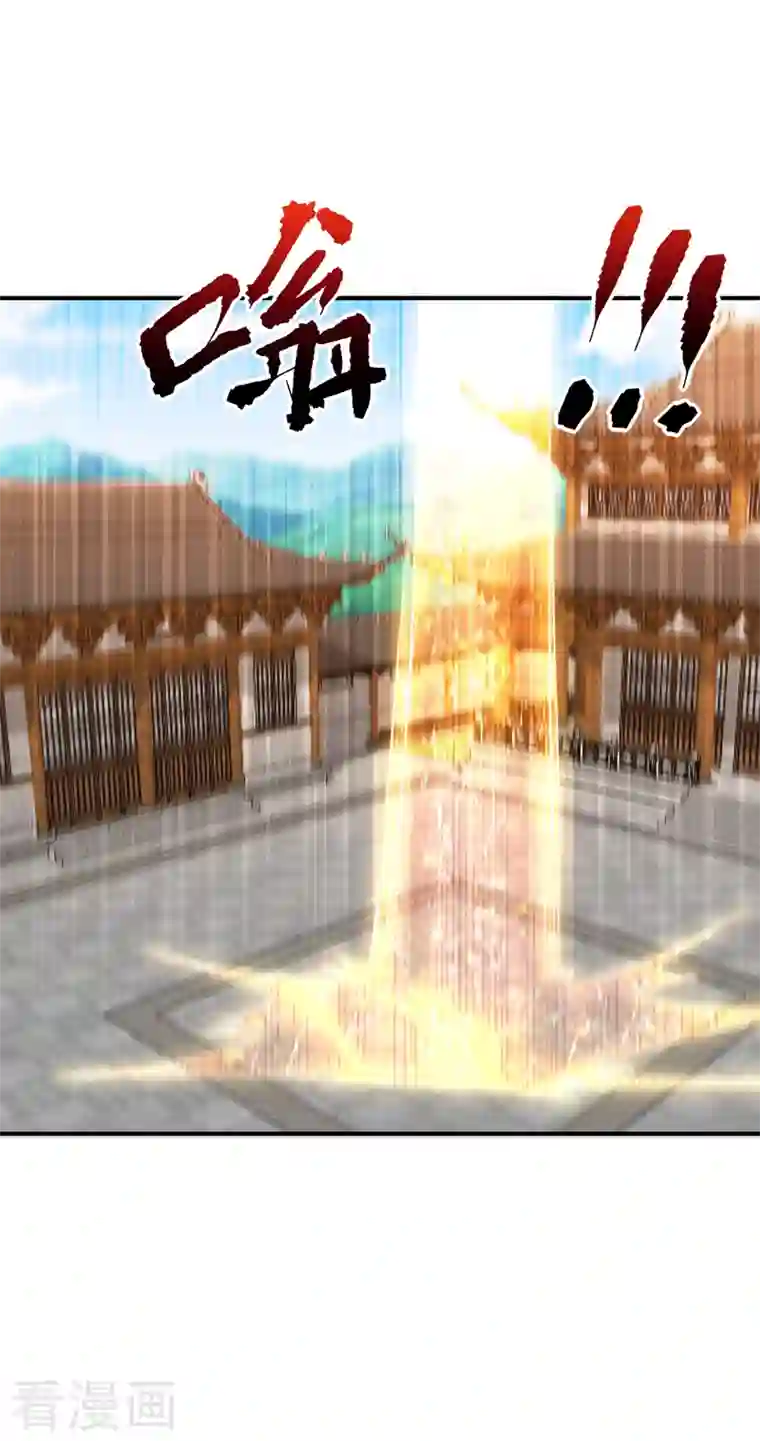 妖者为王第278话 我们回神魂大陆！