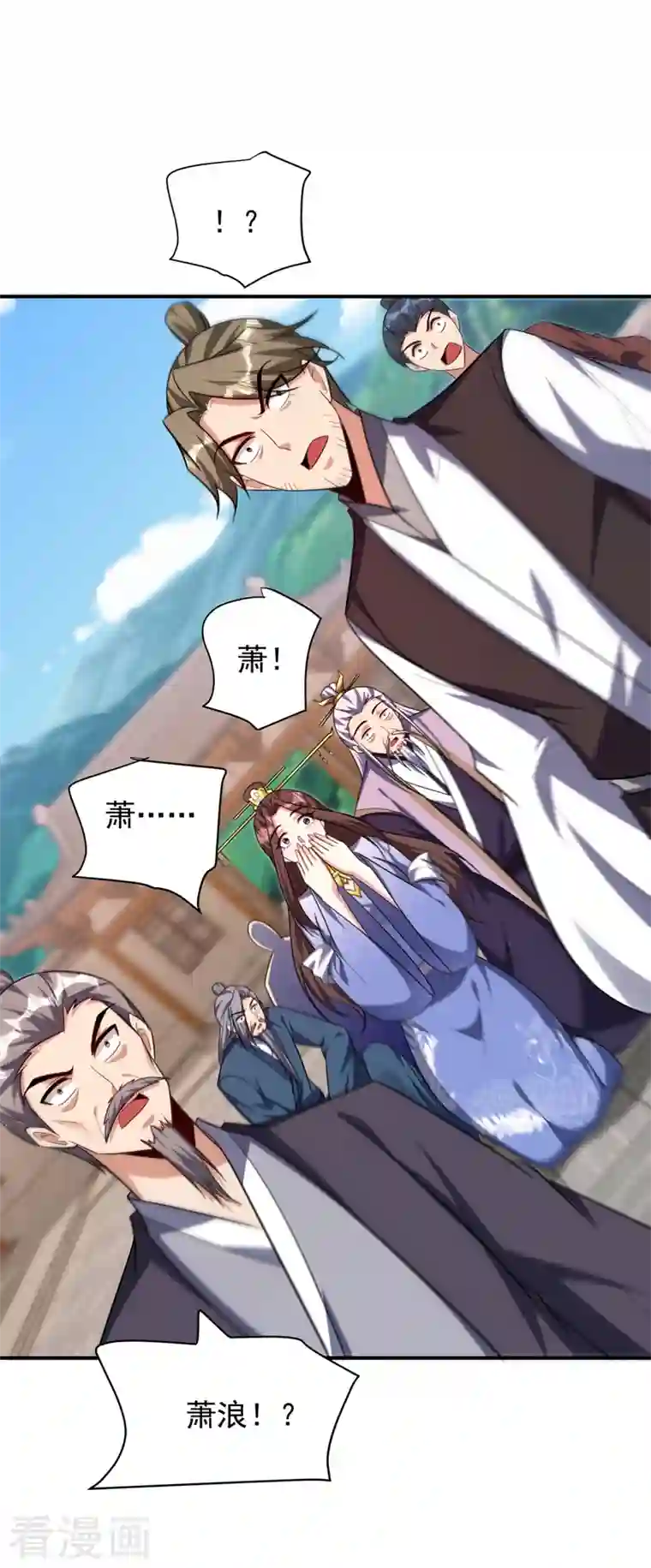 妖者为王第278话 我们回神魂大陆！