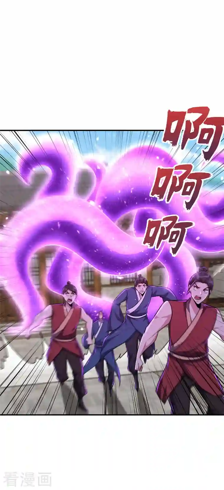 妖者为王第279话 血债，是时候还了！