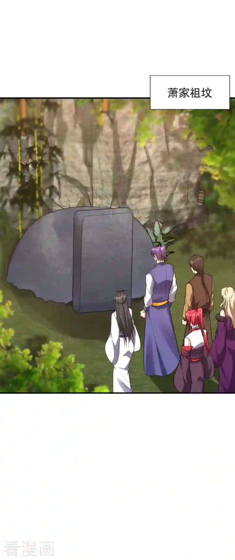 妖者为王第280话 爷爷，浪儿回来了！