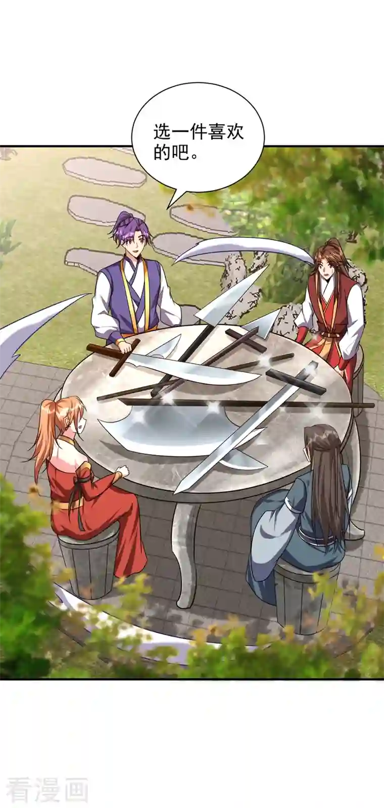 妖者为王第280话 爷爷，浪儿回来了！