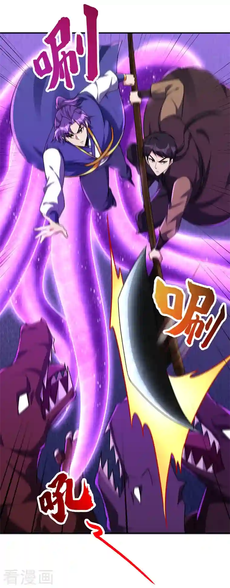 妖者为王第281话 再现百万年凶兽！