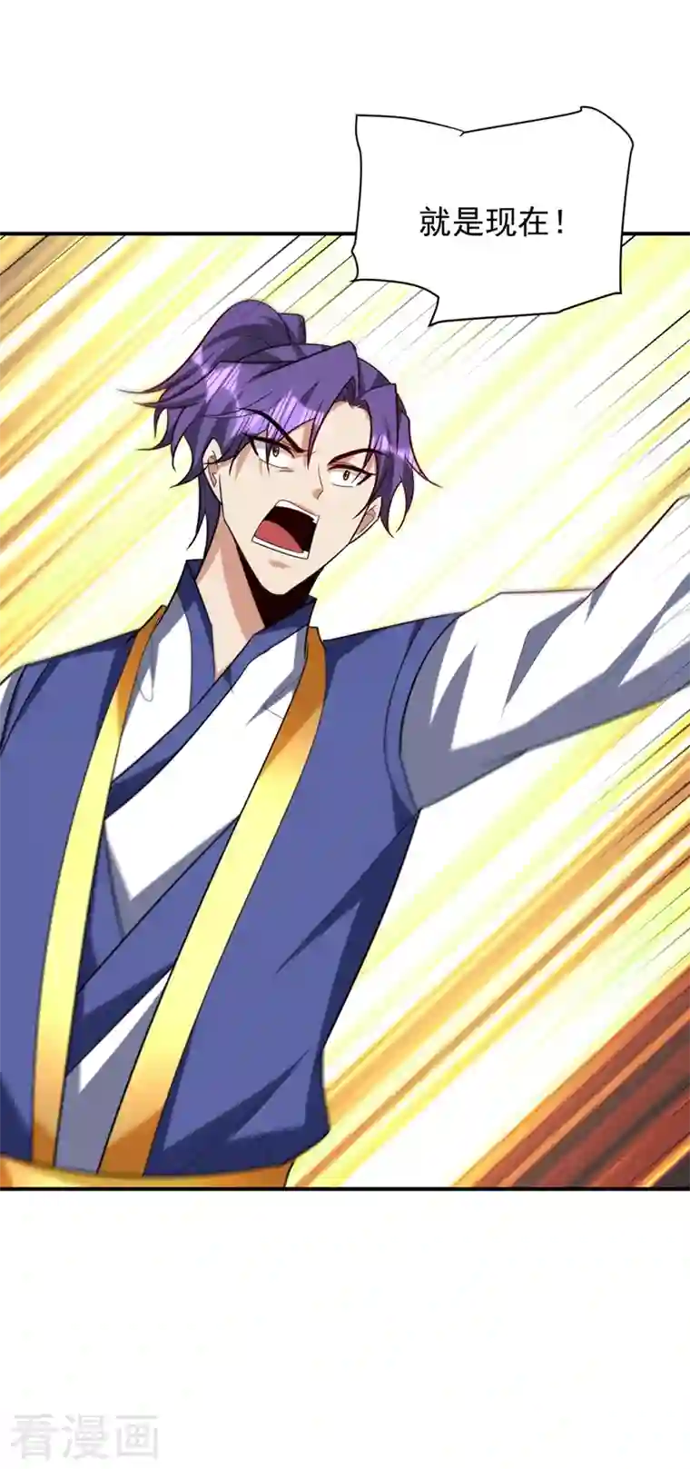 妖者为王第282话 这一战…我们赢了！