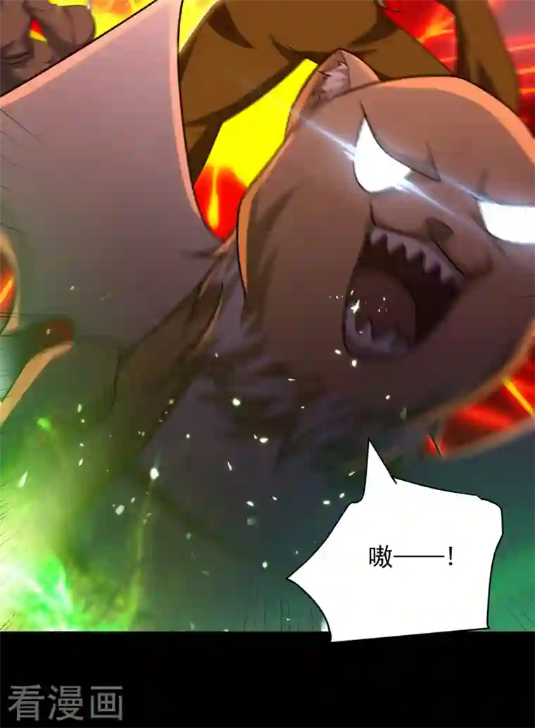 妖者为王第282话 这一战…我们赢了！