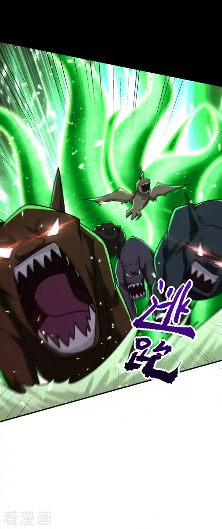 妖者为王第282话 这一战…我们赢了！