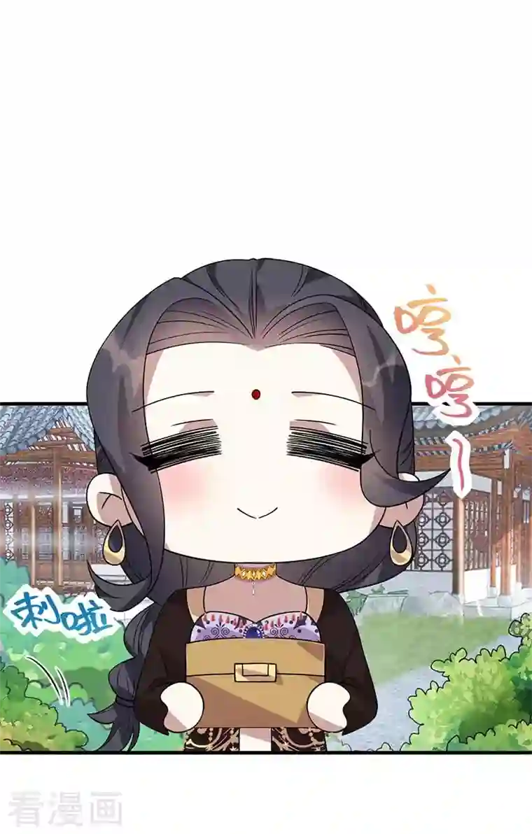 狂女重生：纨绔七皇妃第334话 秋雨的担忧