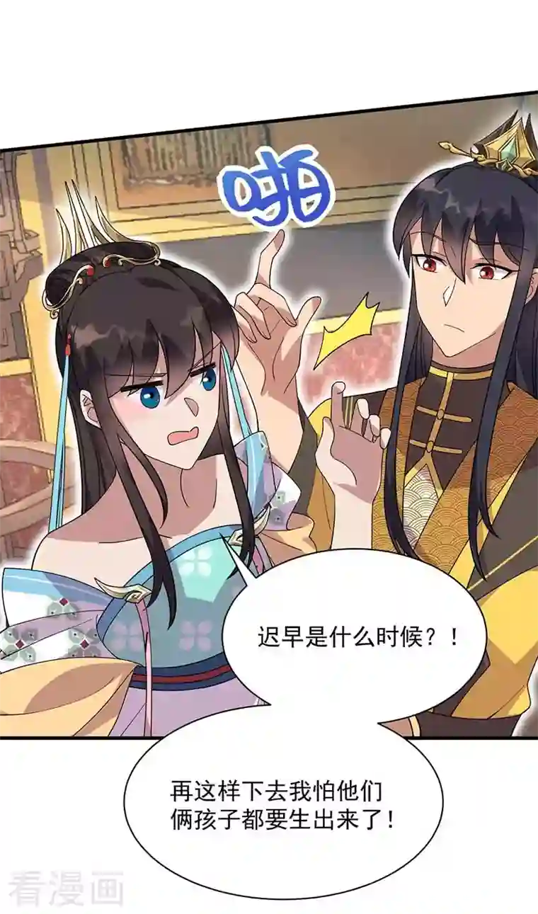 狂女重生：纨绔七皇妃第334话 秋雨的担忧