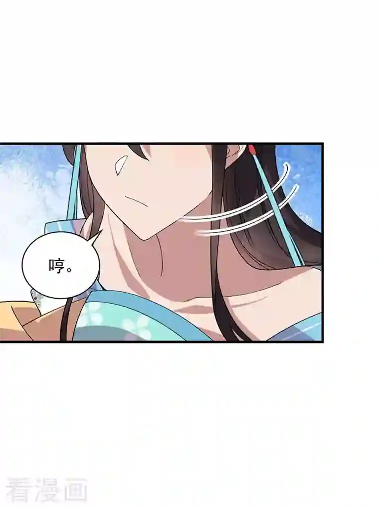 狂女重生：纨绔七皇妃第334话 秋雨的担忧