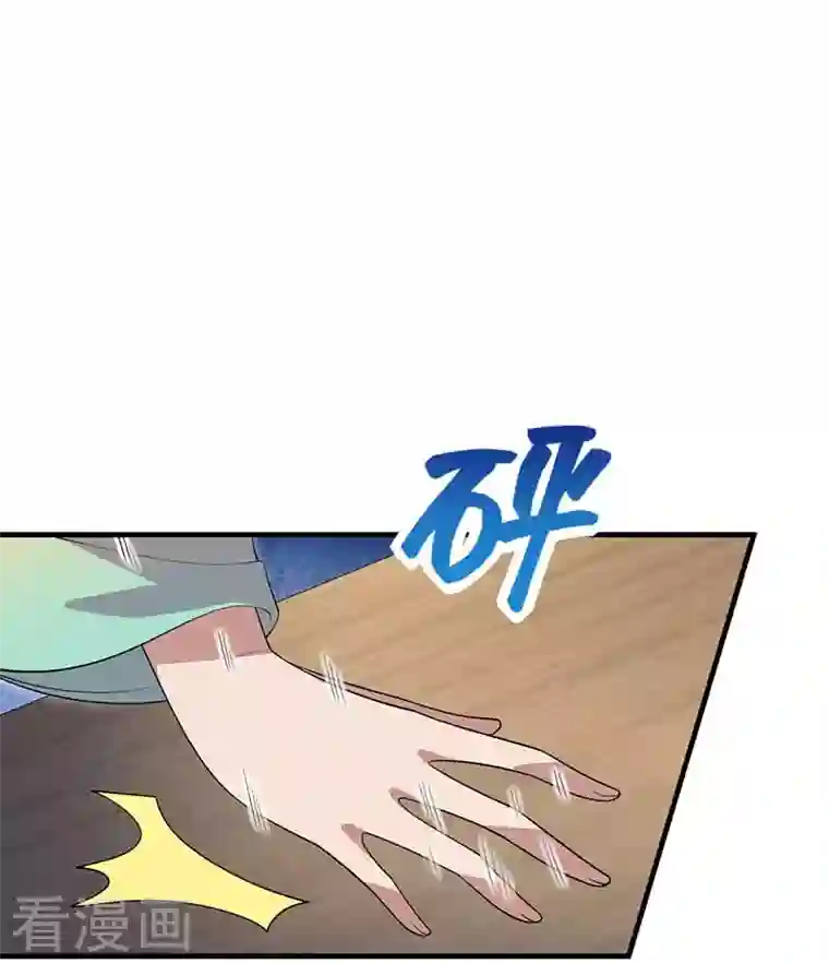 狂女重生：纨绔七皇妃第334话 秋雨的担忧