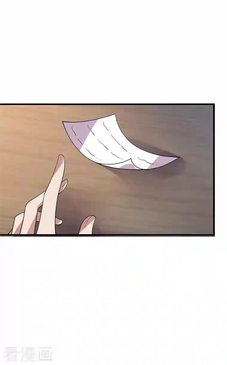 狂女重生：纨绔七皇妃第334话 秋雨的担忧