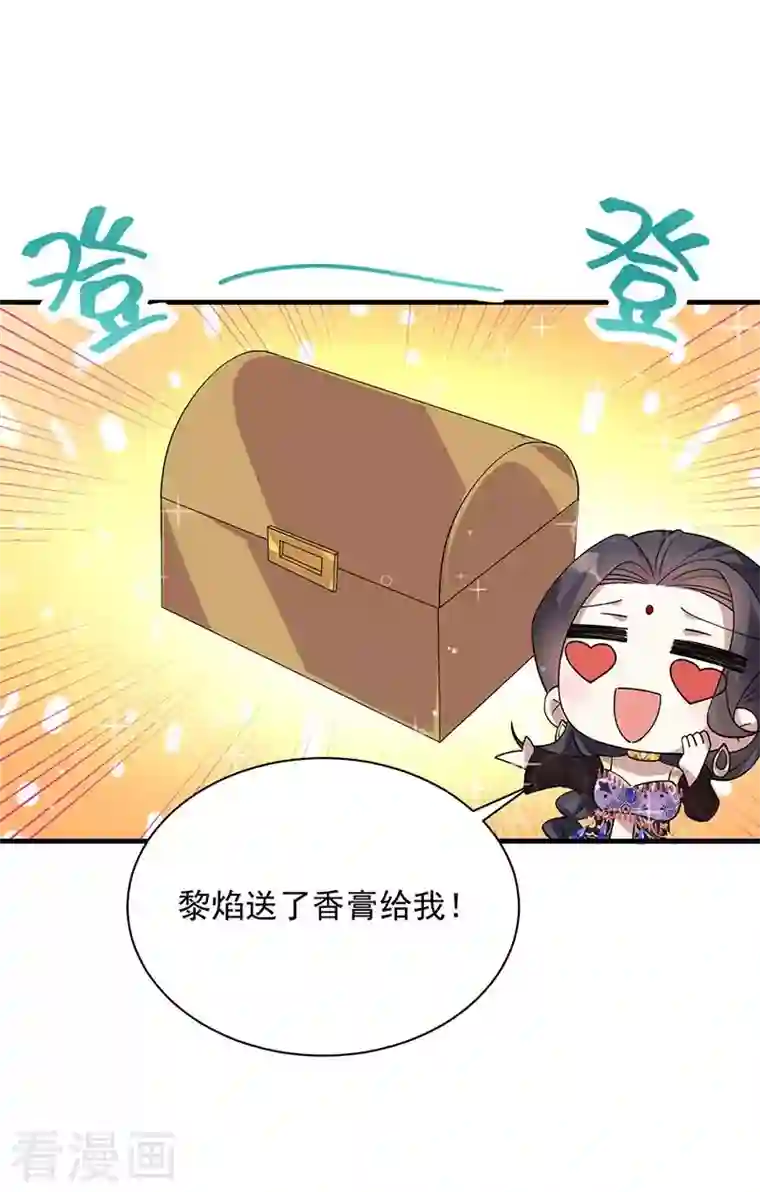 狂女重生：纨绔七皇妃第334话 秋雨的担忧