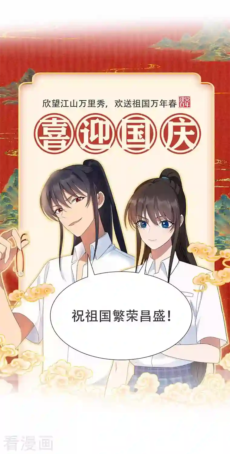 狂女重生：纨绔七皇妃第334话 秋雨的担忧