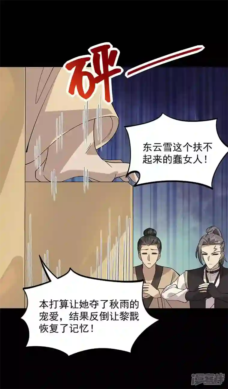 狂女重生：纨绔七皇妃第335话 为母则刚