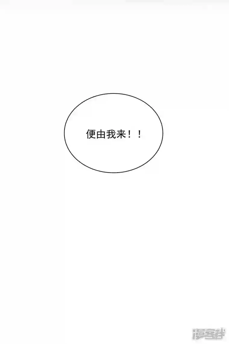 狂女重生：纨绔七皇妃第335话 为母则刚