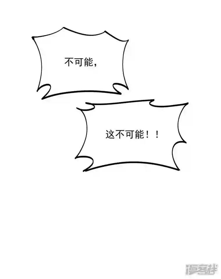 狂女重生：纨绔七皇妃第335话 为母则刚