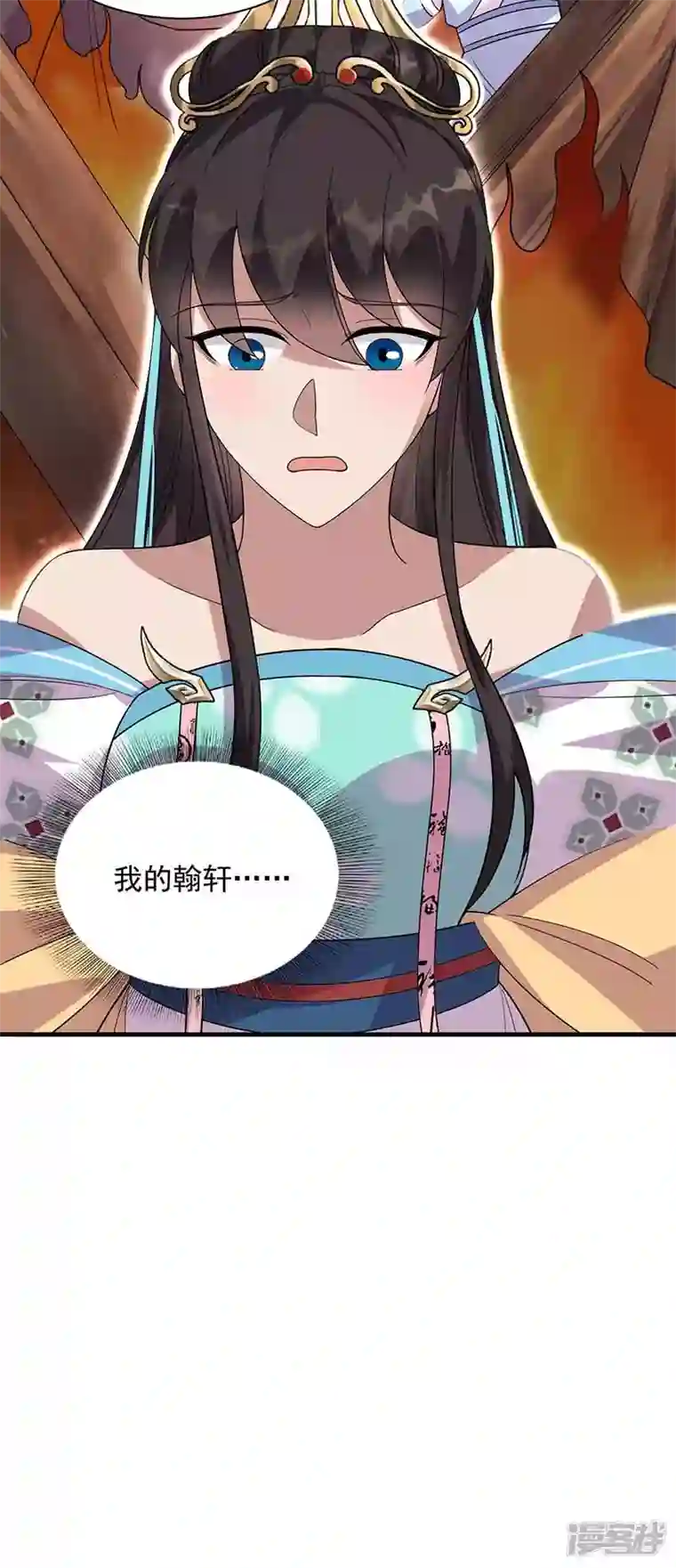 狂女重生：纨绔七皇妃第335话 为母则刚