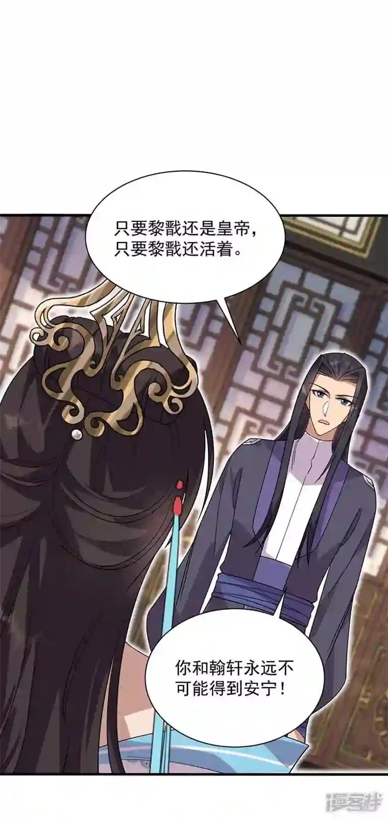 狂女重生：纨绔七皇妃第335话 为母则刚