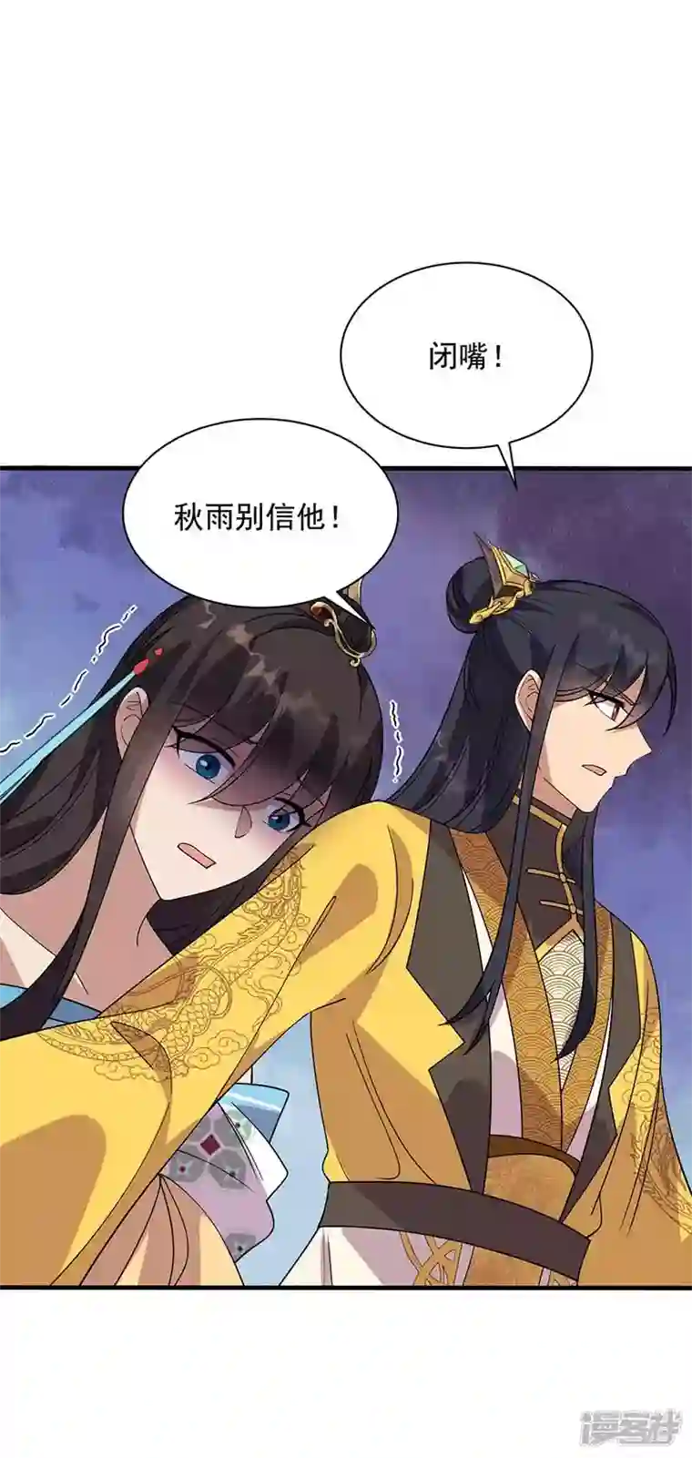 狂女重生：纨绔七皇妃第335话 为母则刚