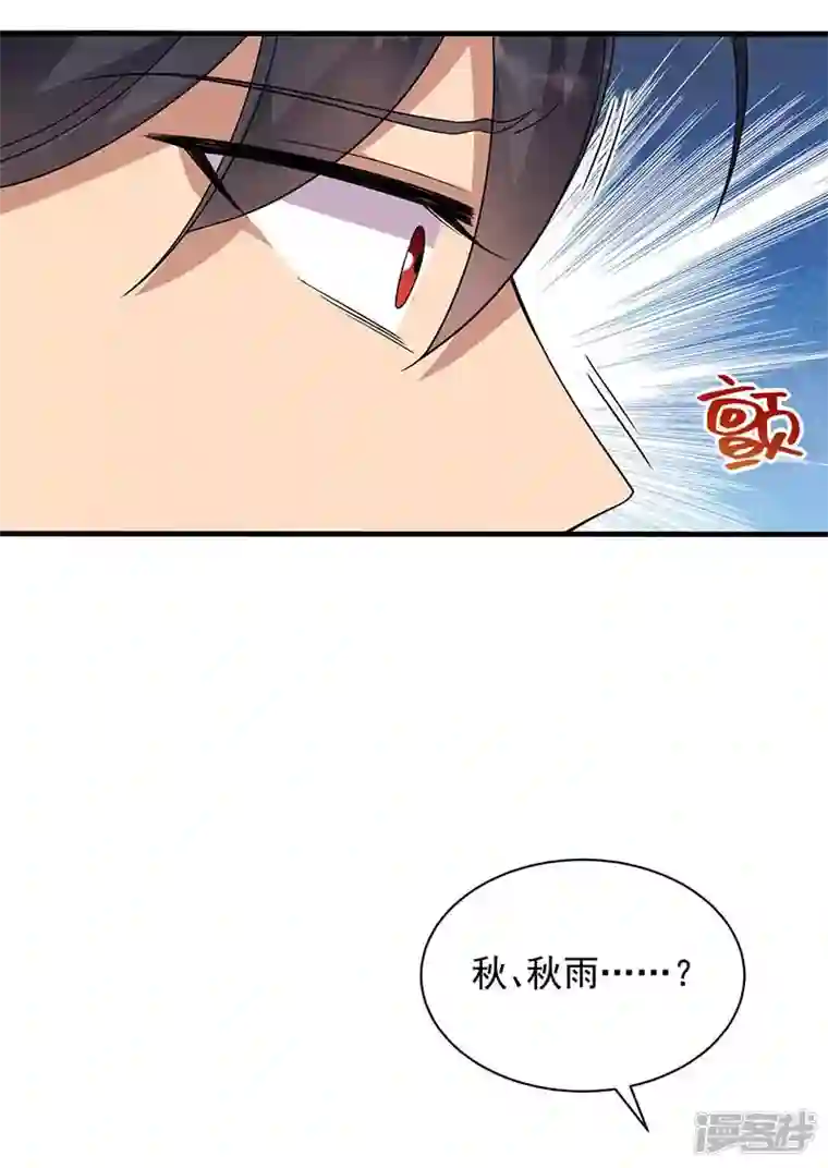 狂女重生：纨绔七皇妃第335话 为母则刚