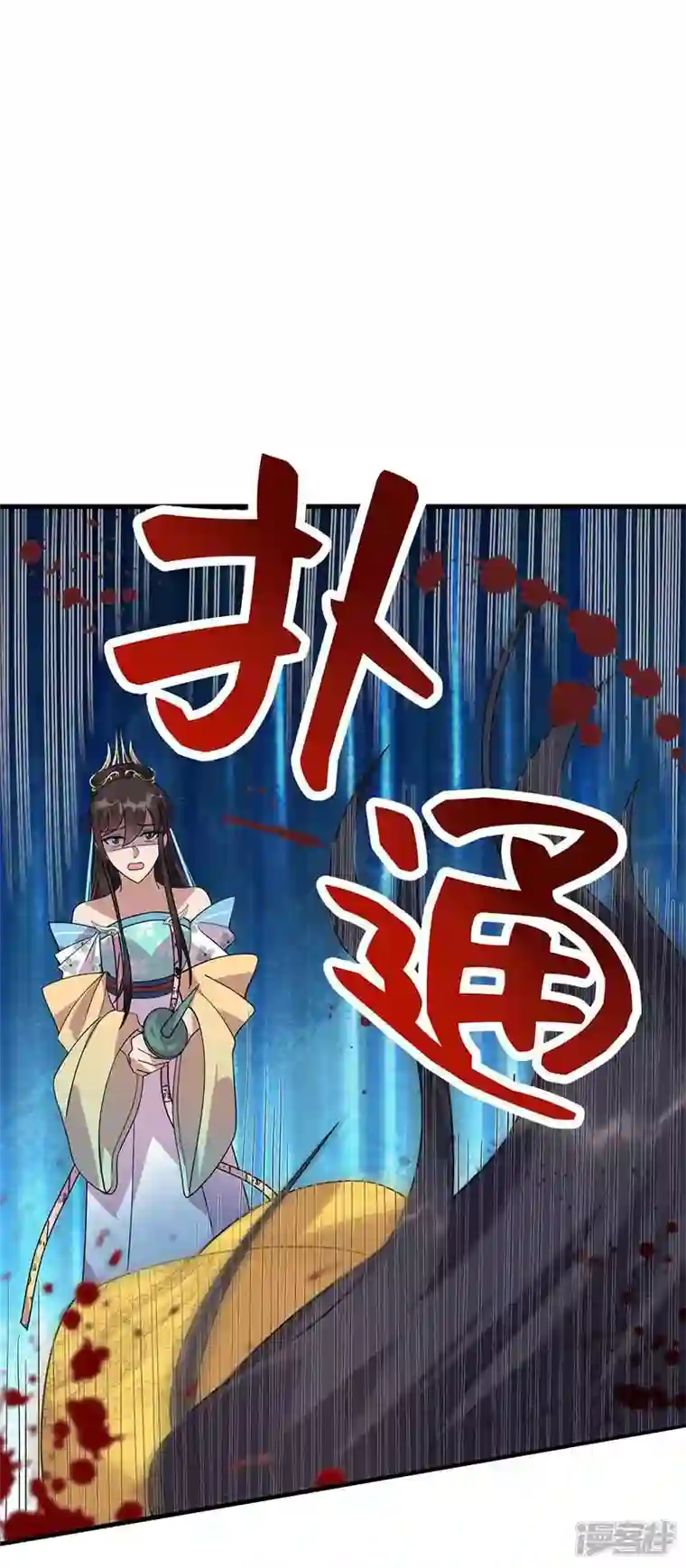 狂女重生：纨绔七皇妃第335话 为母则刚