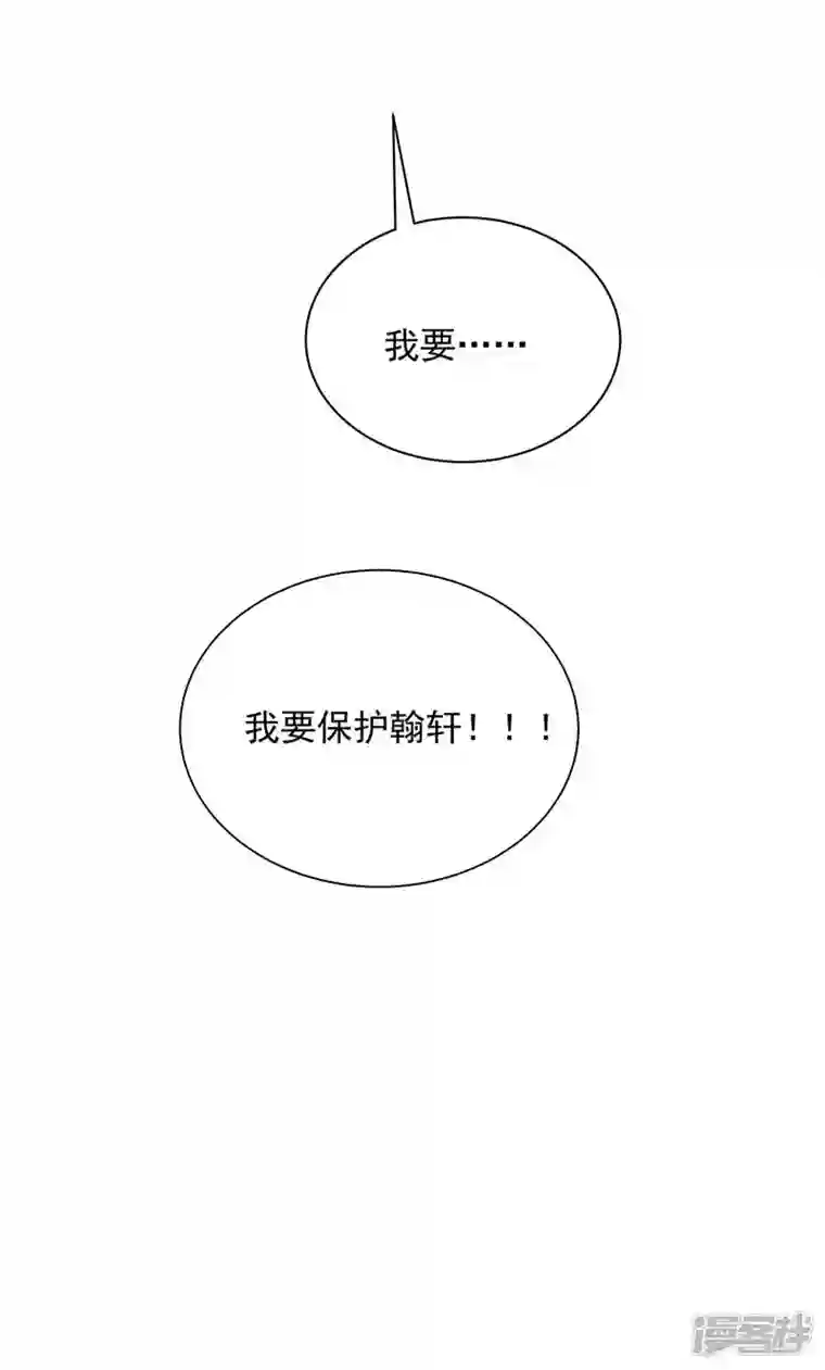 狂女重生：纨绔七皇妃第335话 为母则刚