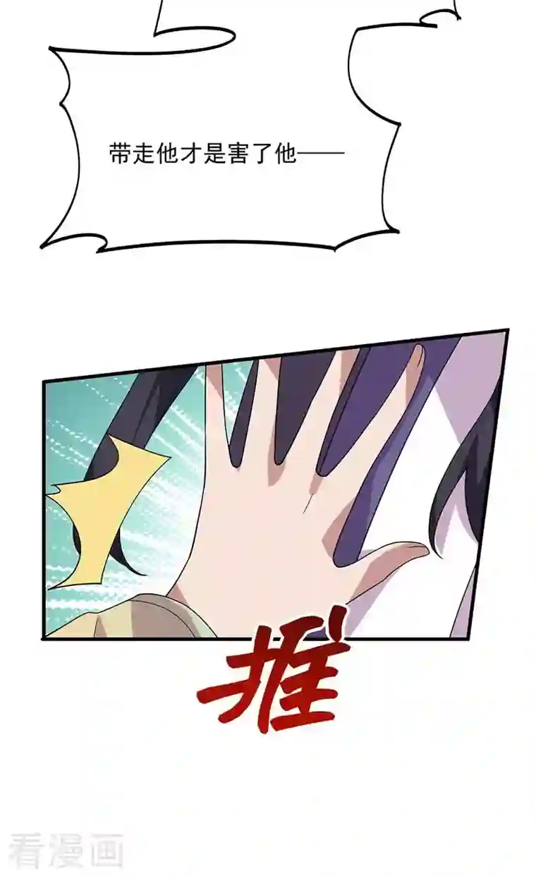 狂女重生：纨绔七皇妃第336话 假死之局