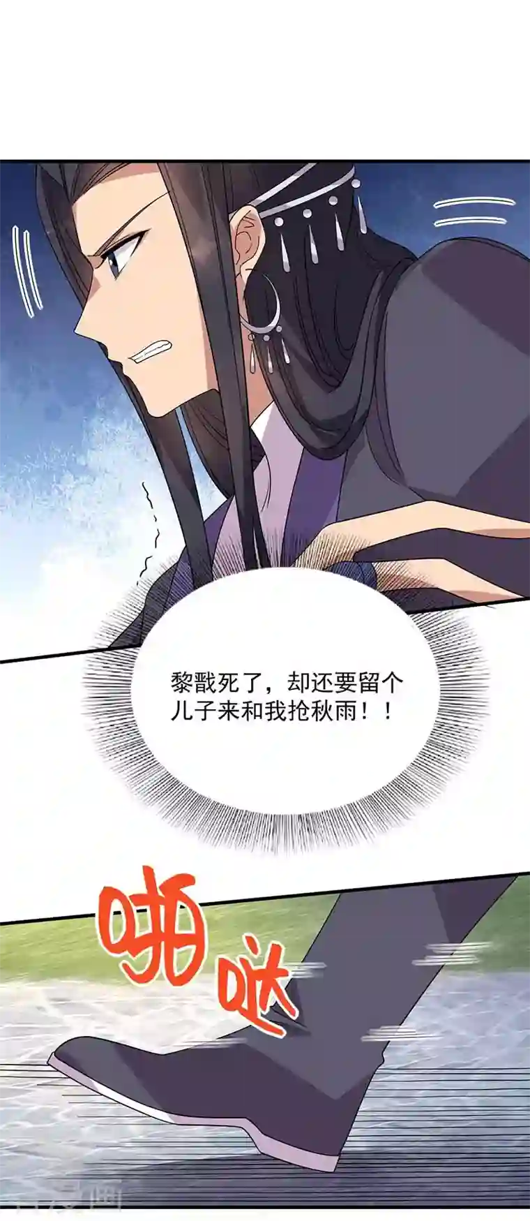 狂女重生：纨绔七皇妃第336话 假死之局