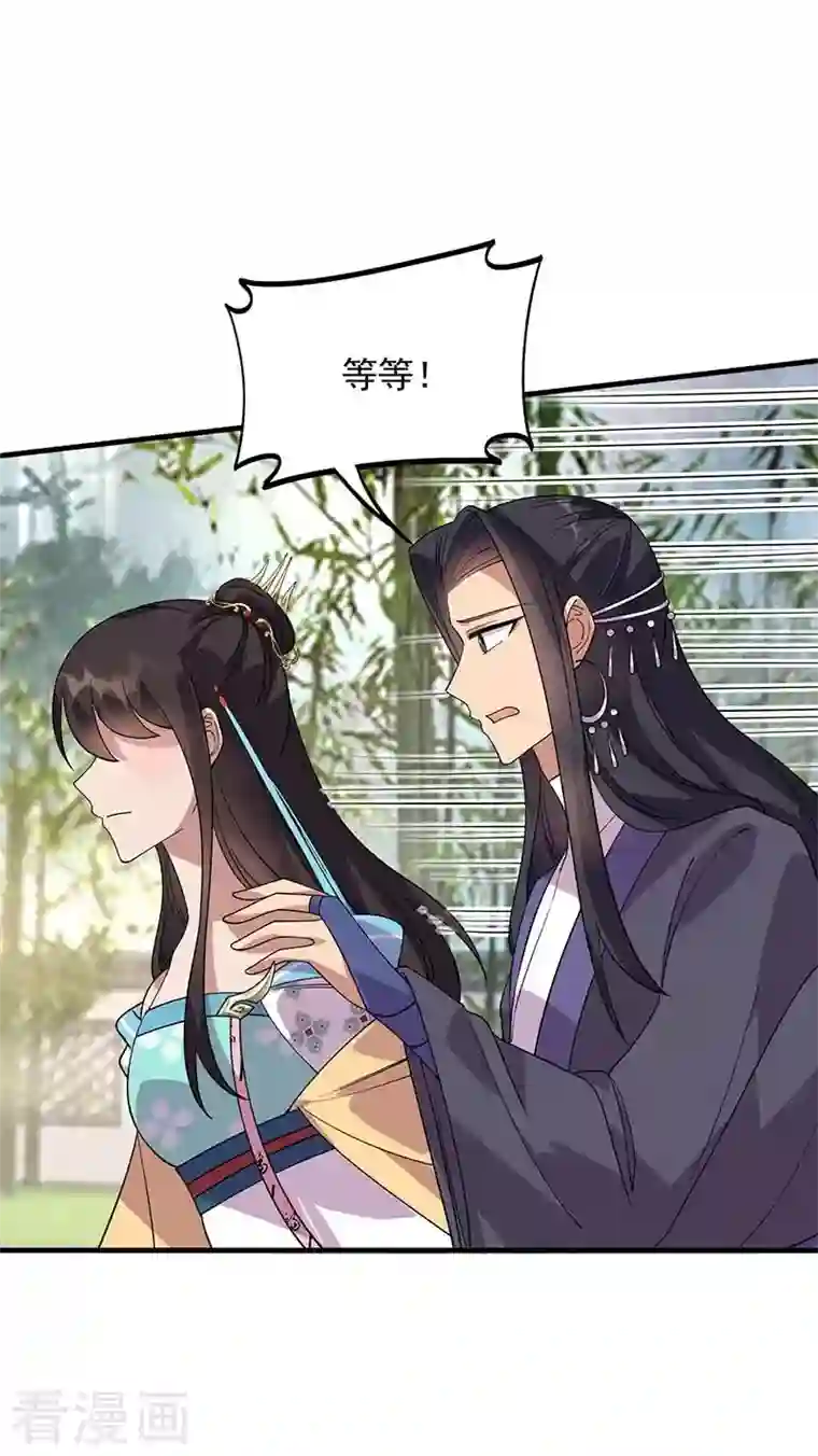 狂女重生：纨绔七皇妃第336话 假死之局