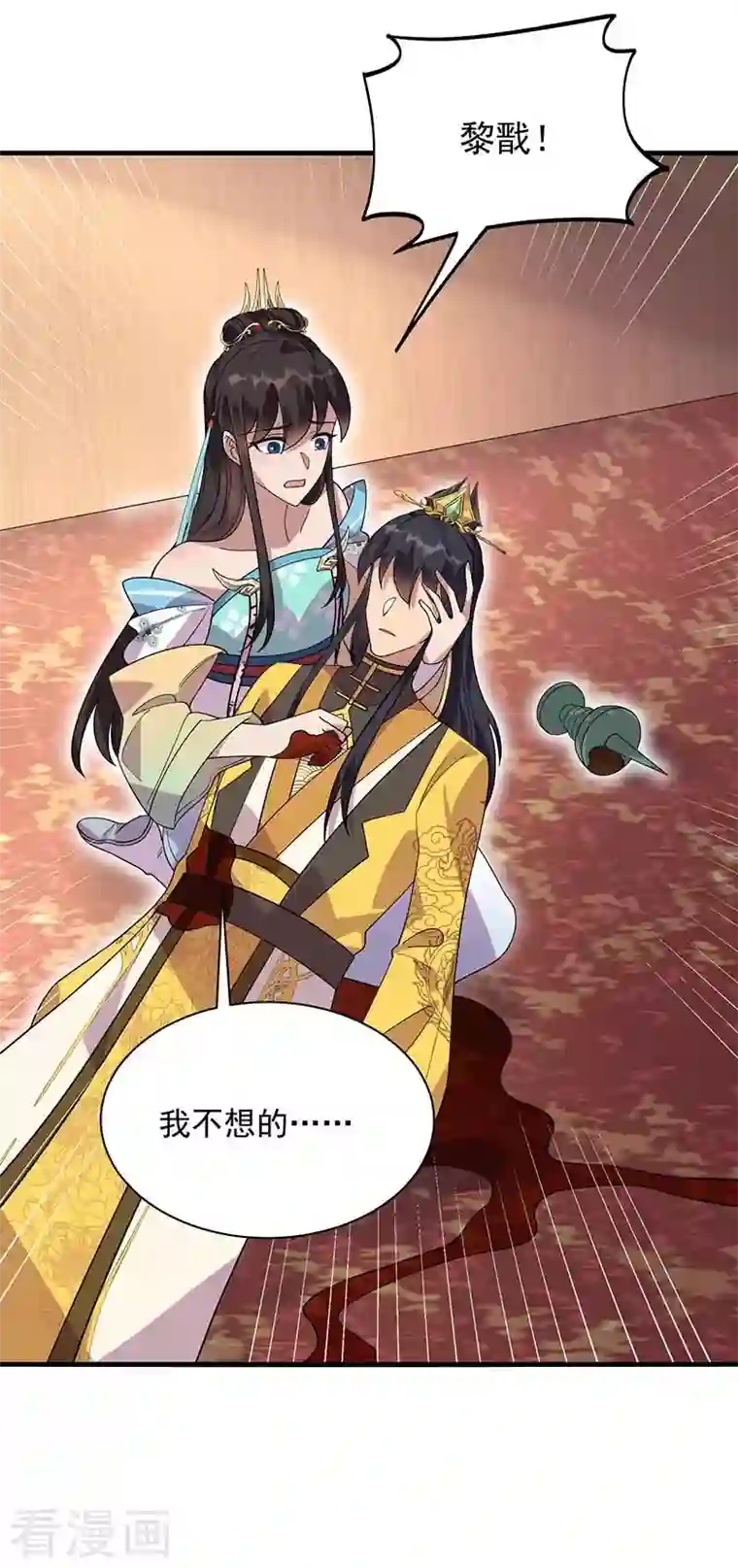 狂女重生：纨绔七皇妃第336话 假死之局