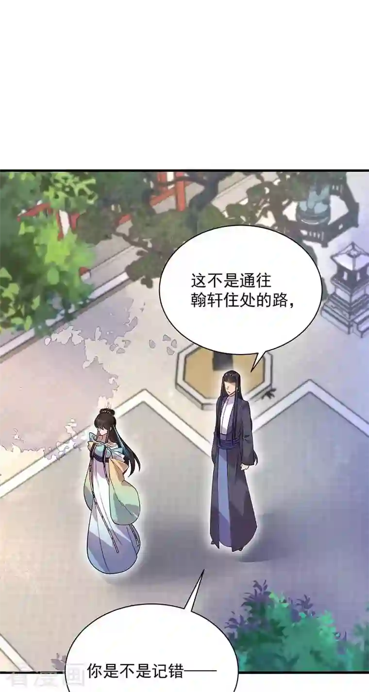 狂女重生：纨绔七皇妃第336话 假死之局