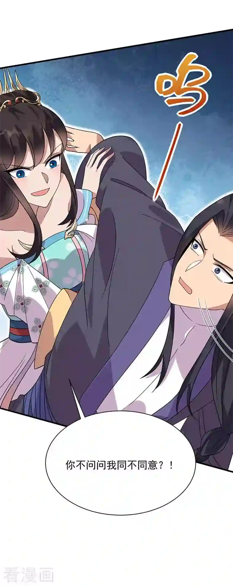 狂女重生：纨绔七皇妃第336话 假死之局