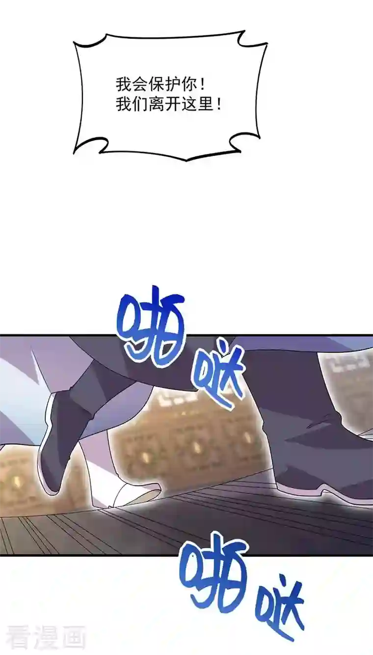 狂女重生：纨绔七皇妃第336话 假死之局