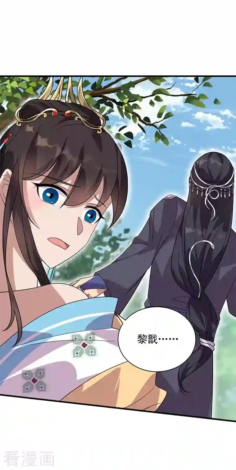 狂女重生：纨绔七皇妃第336话 假死之局