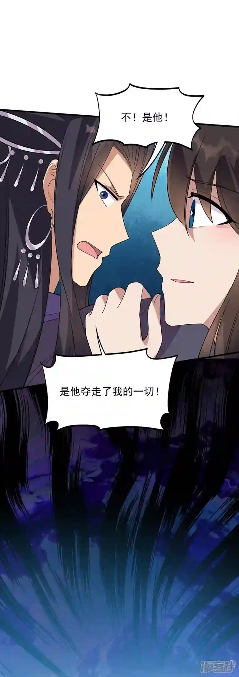 狂女重生：纨绔七皇妃第337话 沉重的真相