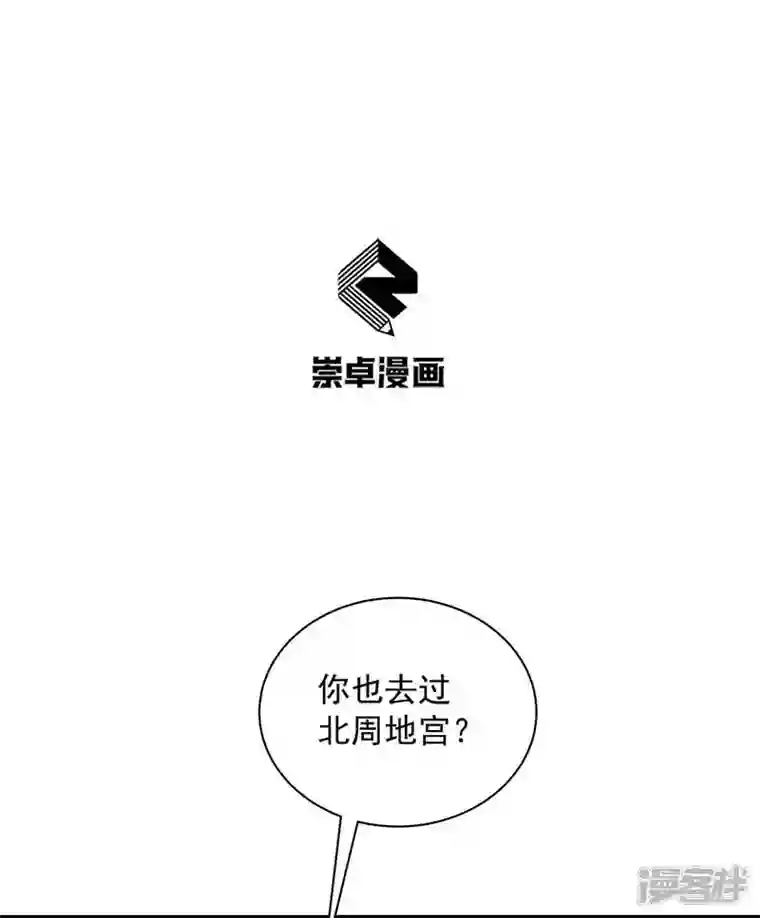 狂女重生：纨绔七皇妃第338话 原来你才是幕后主使