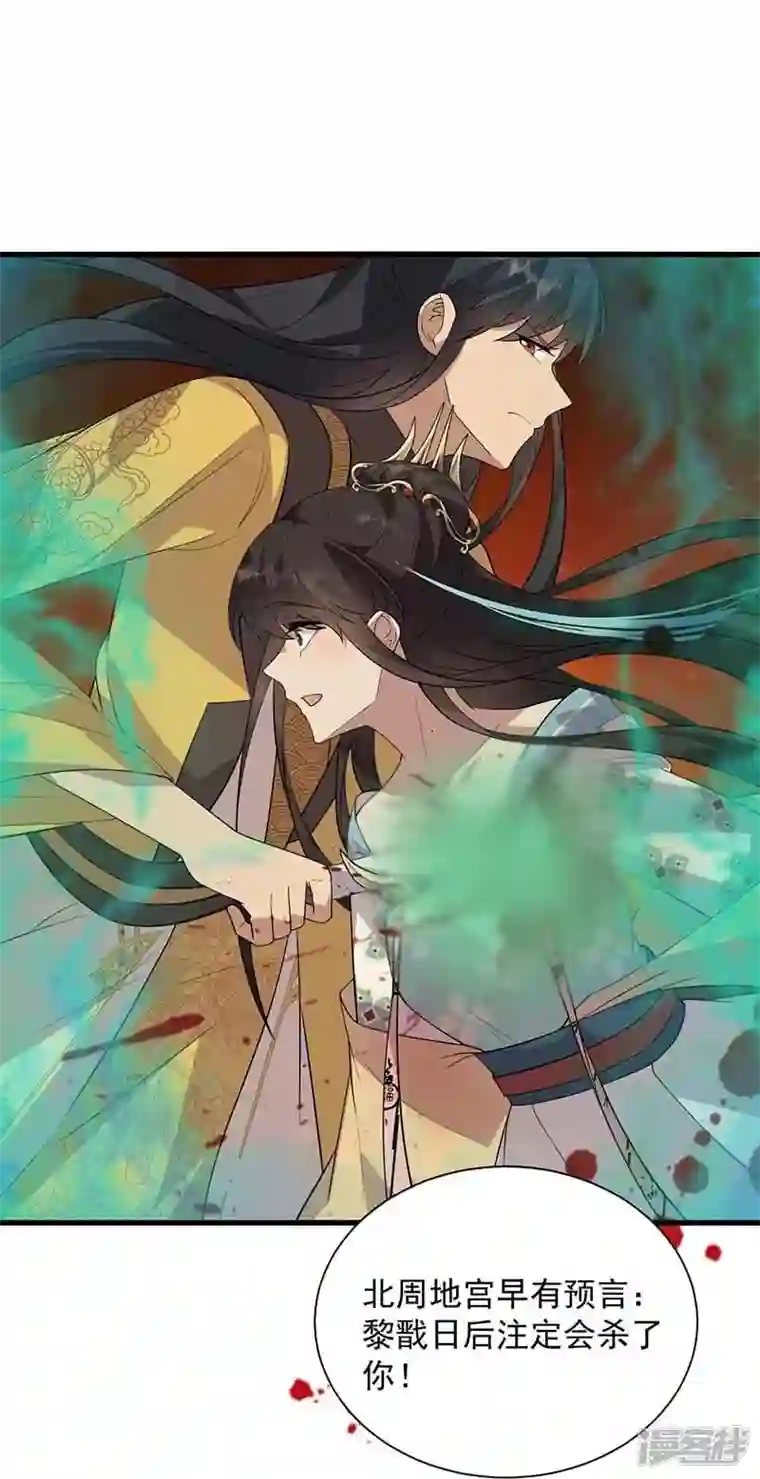 狂女重生：纨绔七皇妃第338话 原来你才是幕后主使