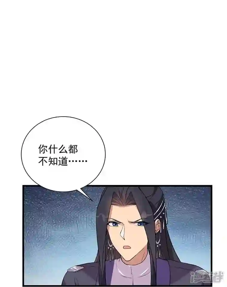 狂女重生：纨绔七皇妃第338话 原来你才是幕后主使