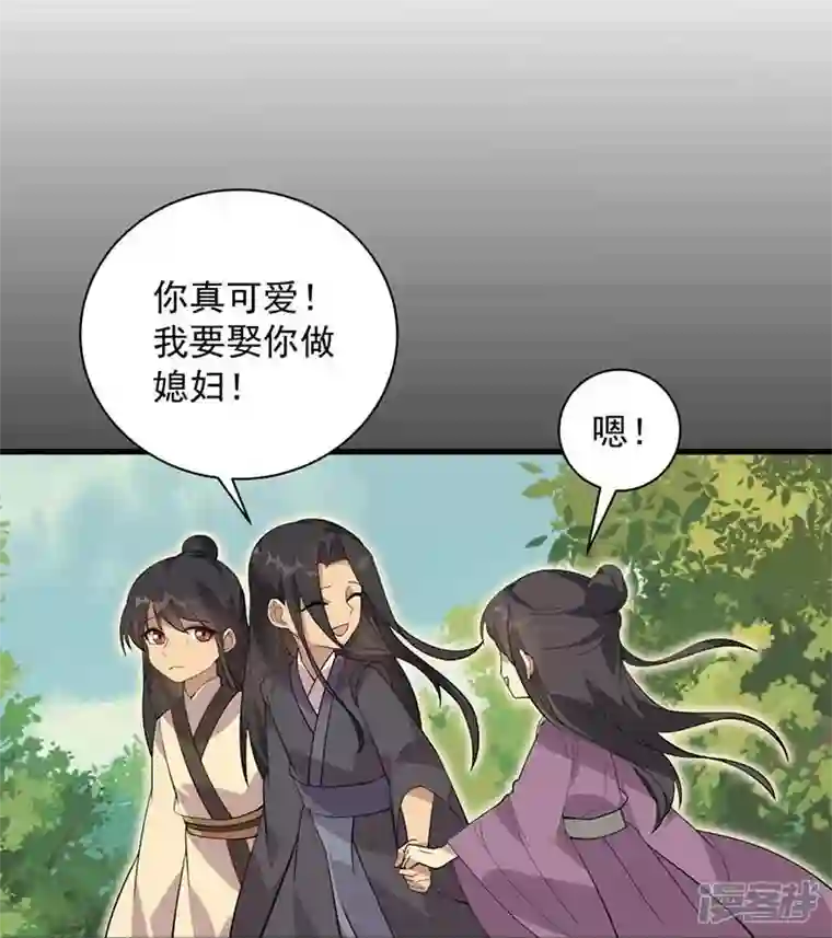 狂女重生：纨绔七皇妃第338话 原来你才是幕后主使