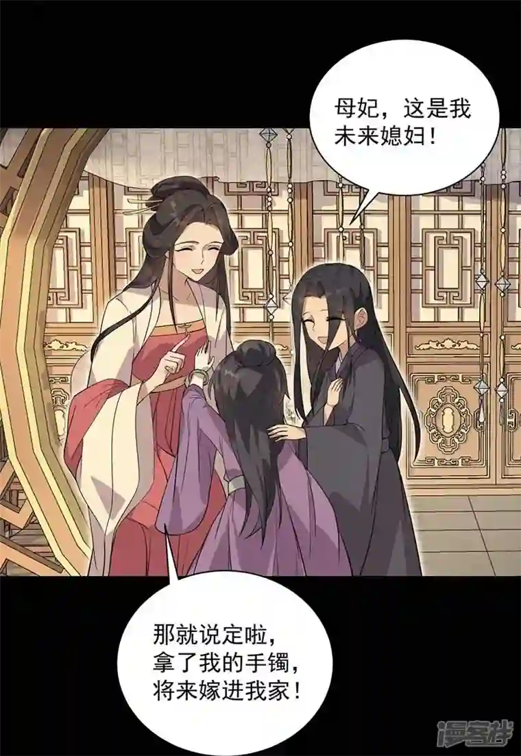 狂女重生：纨绔七皇妃第338话 原来你才是幕后主使