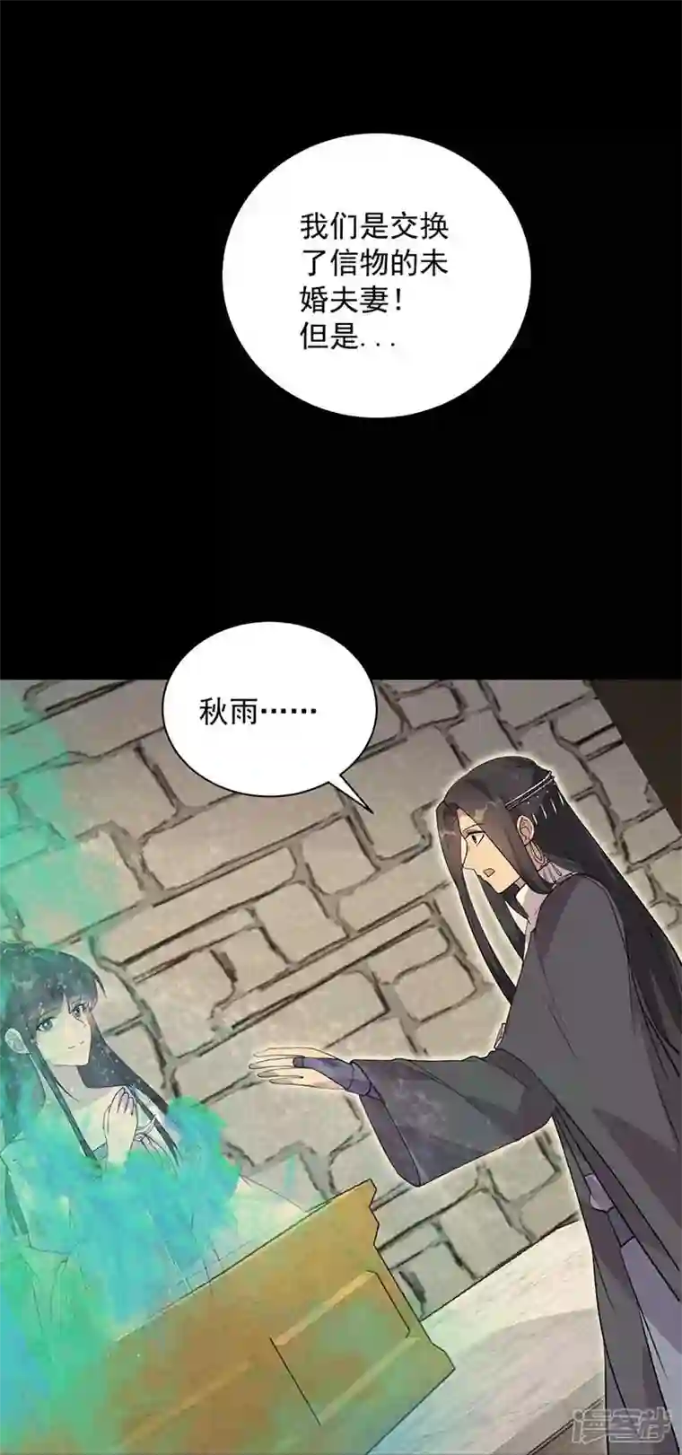 狂女重生：纨绔七皇妃第338话 原来你才是幕后主使