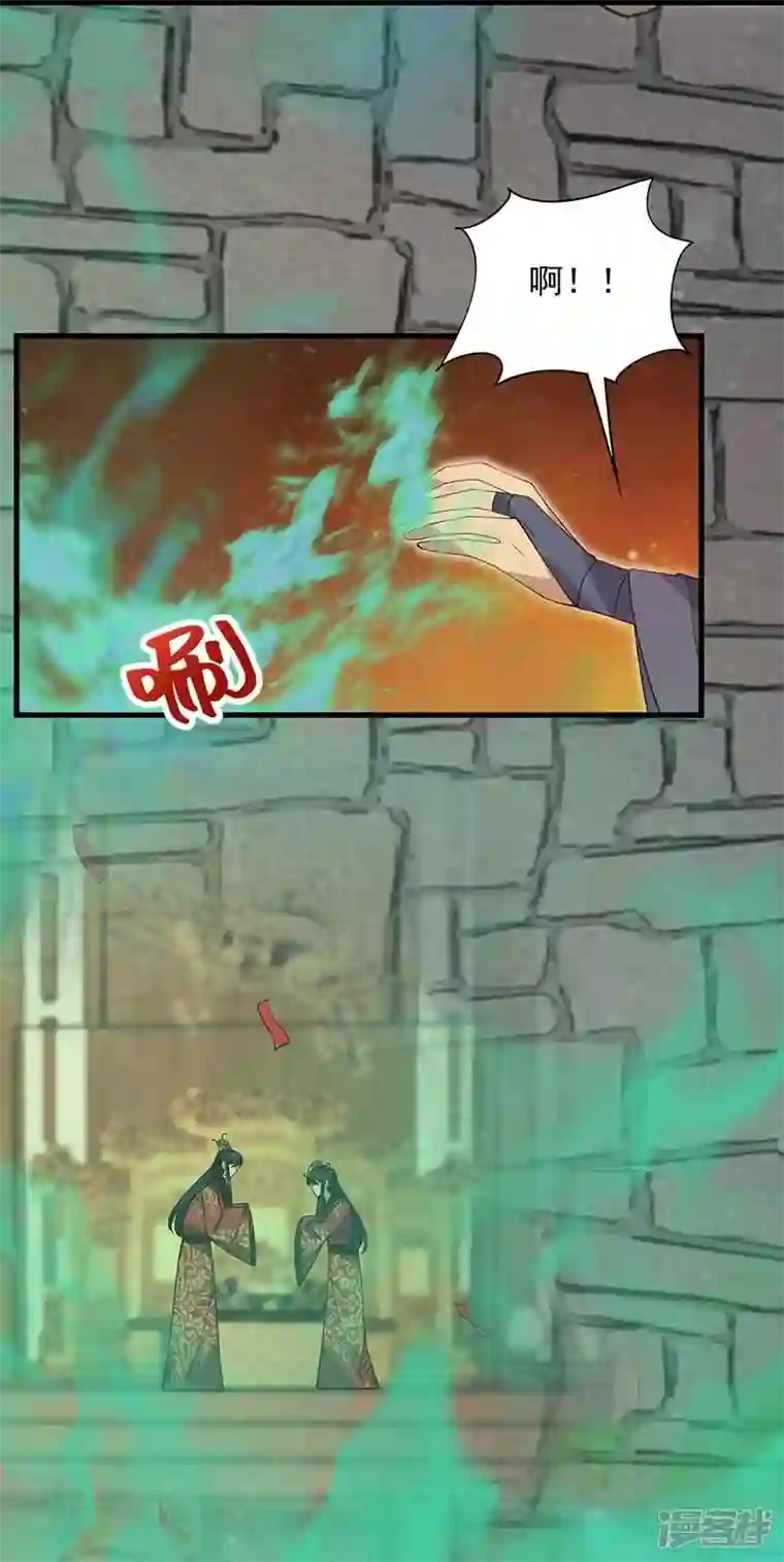 狂女重生：纨绔七皇妃第338话 原来你才是幕后主使