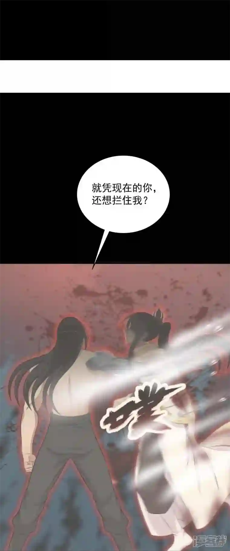 狂女重生：纨绔七皇妃第338话 原来你才是幕后主使