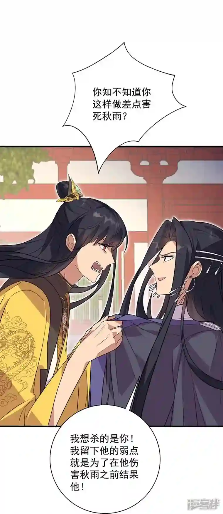 狂女重生：纨绔七皇妃第338话 原来你才是幕后主使