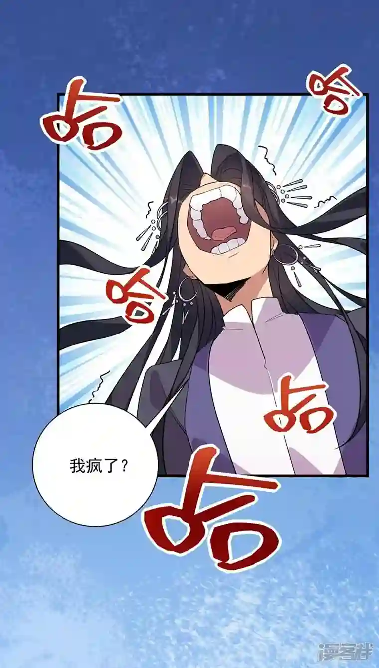 狂女重生：纨绔七皇妃第338话 原来你才是幕后主使