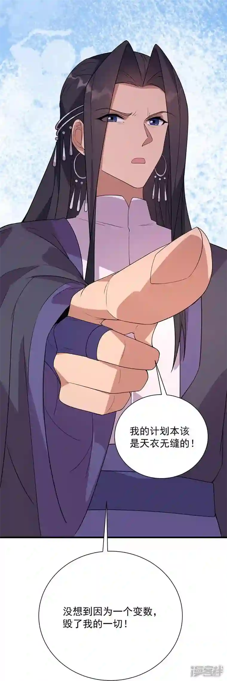 狂女重生：纨绔七皇妃第338话 原来你才是幕后主使