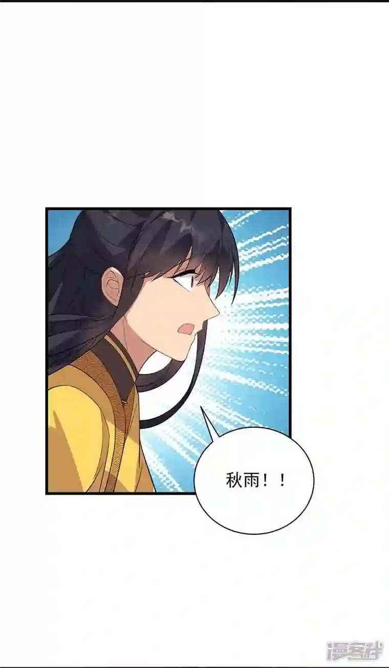 狂女重生：纨绔七皇妃第338话 原来你才是幕后主使