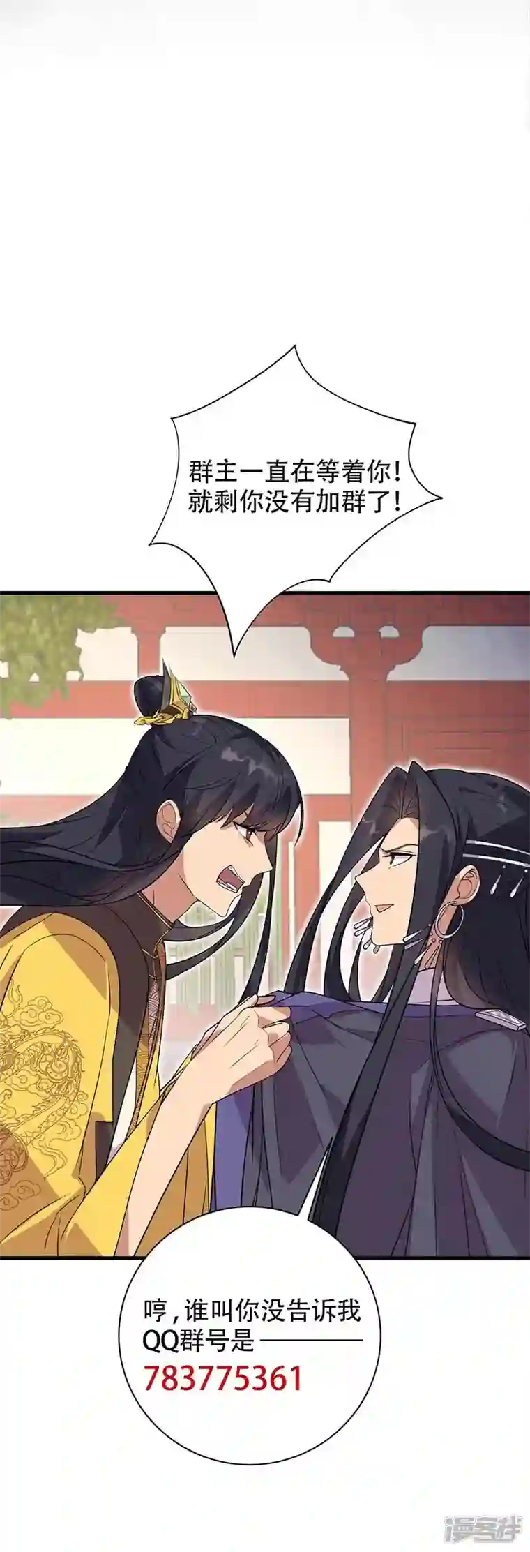 狂女重生：纨绔七皇妃第338话 原来你才是幕后主使