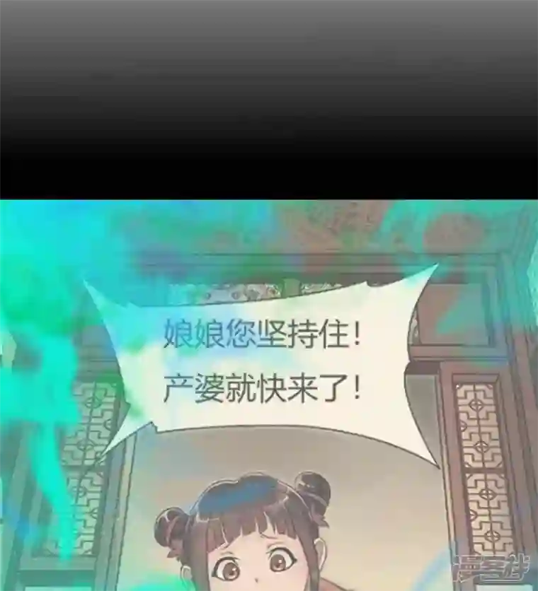 狂女重生：纨绔七皇妃第338话 原来你才是幕后主使