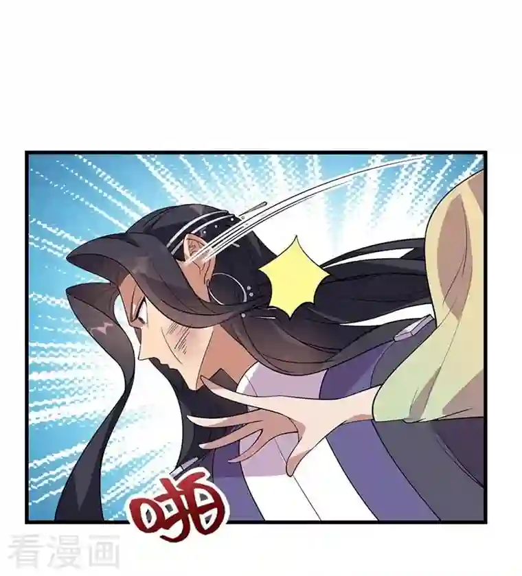 狂女重生：纨绔七皇妃第339话 那个人其实是我